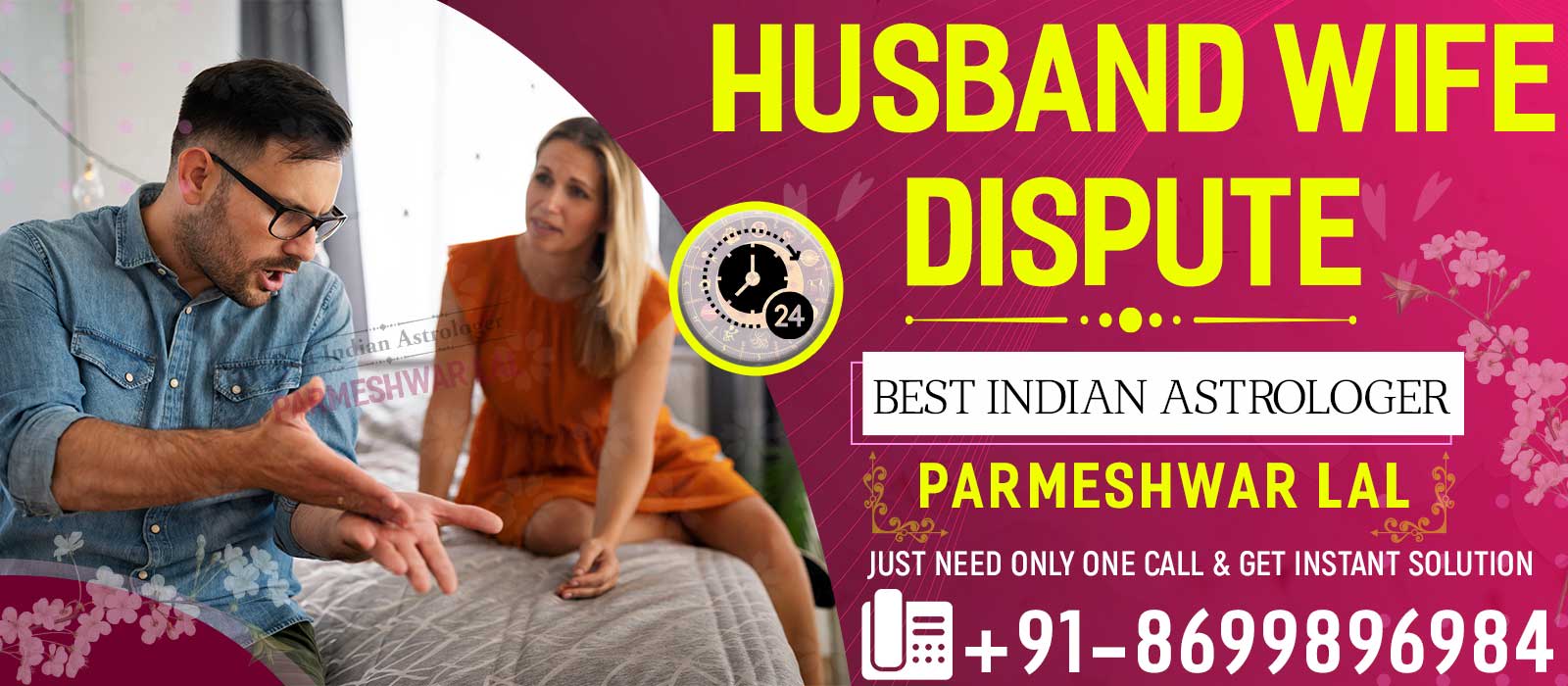 husband-wife-dispute